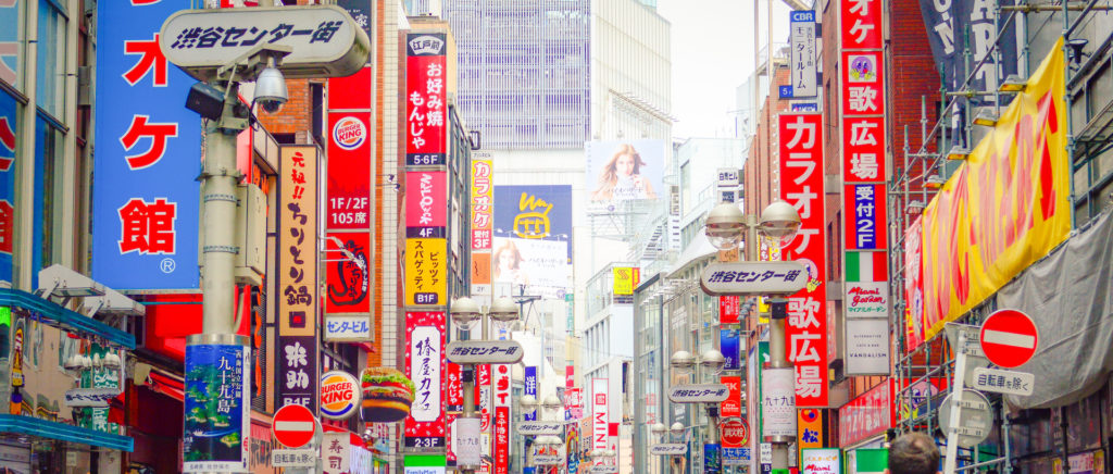 Itinerary: 3 Days in Tokyo (2026) - The Wanderbug