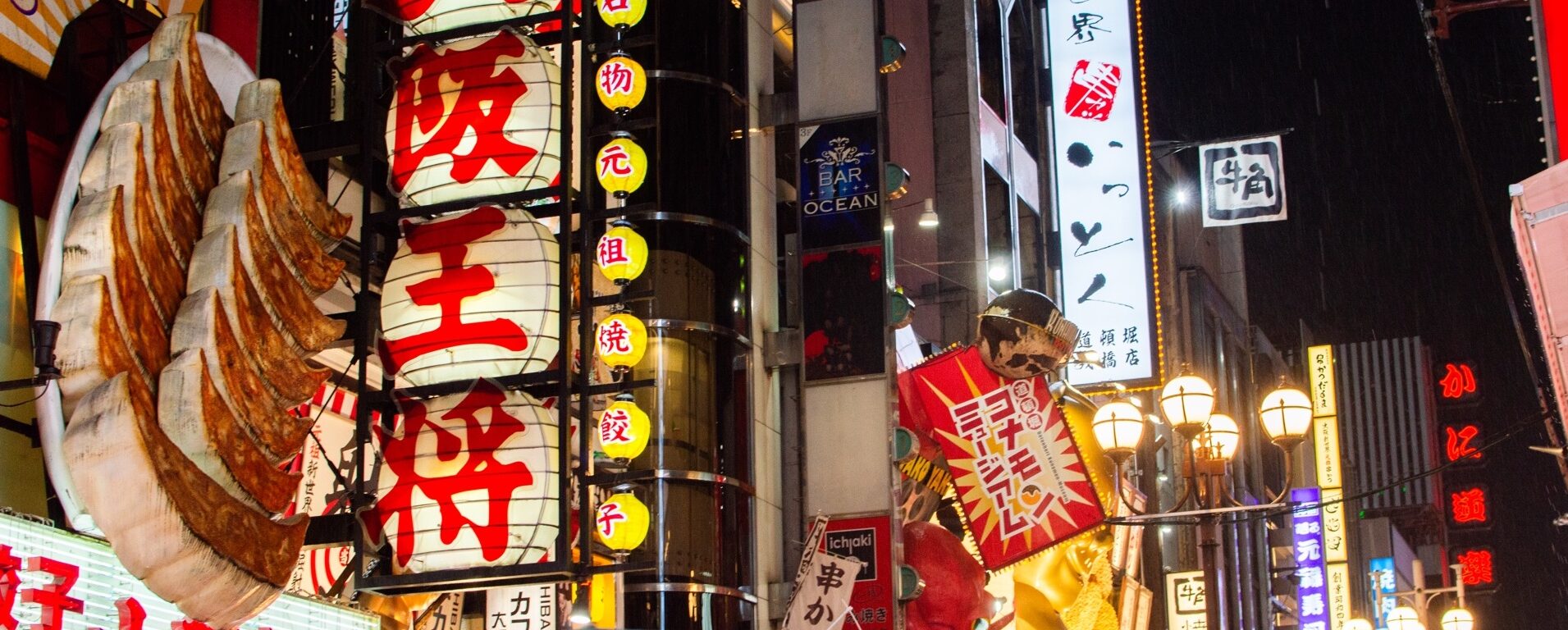 Dotonbori Osaka hero
